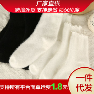 Calcetines de media pantorrilla para mujer, de felpa de visón, con bordes con volantes, gruesos, suaves, cálidos, de color liso - Product Image 5