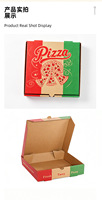 Boîte à pizza