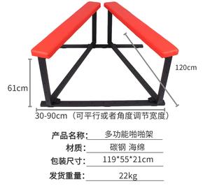 Cadeira de Amor em Metal Vermelho para Sexo, Mobiliário de Bondage, Brinquedos Sexuais para Mulheres, Produtos Sexuais para Casais - Product Image 6