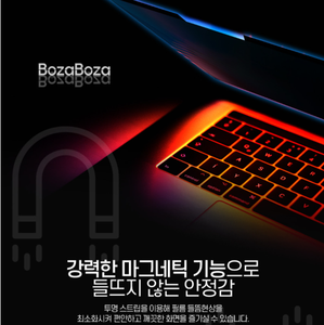 BOZABOZA - Pantalla de Privacidad Magnética Premium de Material PET para MacBook Air de 13.6 Pulgadas, Extraíble, Anti-Espía, Hecha en Corea - Product Image 3