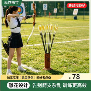 Zhengfeng Bamboo Industry Natural Bamboo Arrow Tube For <b>Shooting</b> Training Indoor Arrow Holder Elegant Design Unisex Use - Product Image 5