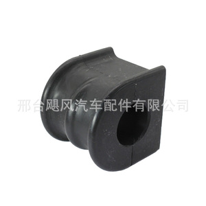 ยางรองกันโคลง Ford Focus Mondeo Lincoln รุ่น BB5Z-5A772-A ขนาด 49.4 มม. 42 มม. - Product Image 2