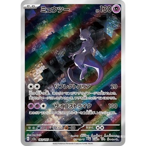 [ไพ่ไทเชน] PTCG ฉบับภาษาญี่ปุ่น SV2A 151 AR/RR การ์ดกระดาษ รุ่น 1013078623 - Product Image 1