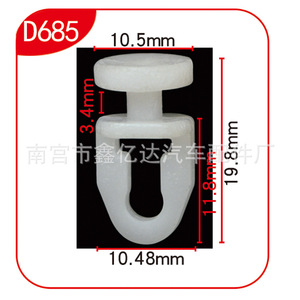 Xinyida <b>Curtain</b> <b>Hook</b> D685 U Shape 10.5mm Width PA66 Material Easy Installation Vintage Style - Product Image 1