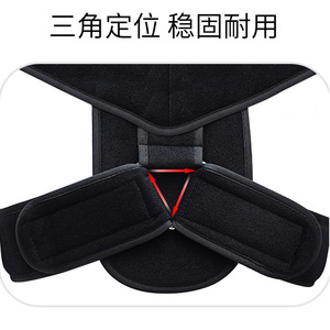 Soporte de hombro médico Gan Gang, negro, corrector de postura ajustable para adultos y niños - Product Image 3