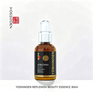 YOSHINOEN Esencia de Belleza Rejuvenecedora Antienvejecimiento, Suero Facial Hidratante, Reparación de la Piel, 60 ml - Product Image 1