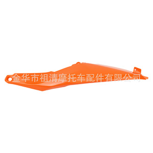 Kit de Carenado para Motocicleta Zuqing para KTM EXC 2023, Carcasa Completa de Plástico, Piezas de Repuesto - Product Image 3