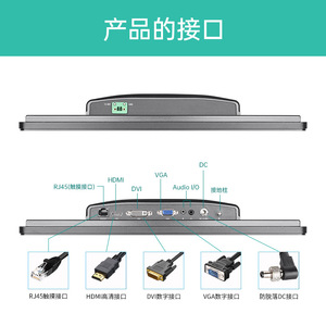 Industrial <b>Touch</b> <b>Screen</b> <b>Monitor</b> 1016 Ratio 1280x800 Resolution USB DVI HDMI VGA Commercial Use - Product Image 3