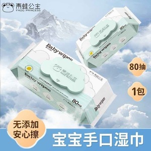 Bilingual (Chinese and English) baby wipes for boys and girls, thick type, cost-effective, baby mouth hygiene and cleaning, - Product Image 4