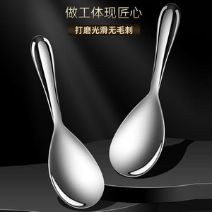 304 Stainless Steel Rice Spoon Mirror Finish Thickened Serving Spoon For Restaurant Use - Product Image 2