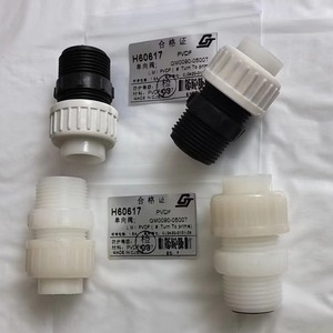 Válvula de Retención PVDF Chengji H60617 DN20 32mm, Válvula para Bomba Dosificadora, Sello de PTFE, Plásticos de Ingeniería - Product Image 2