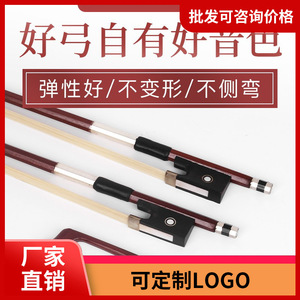 Violin Bow Natural Horsehair Brazil Wood Octagonal Professional Bow Stringed <b>Instrument</b> Accessory - Product Image 5