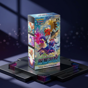 กล่องบูสเตอร์ โซนต่อสู้ดาบและโล่เกาหลี ของสะสม TCG แบบซีล ยังไม่ได้เปิดเล่น เกมสะสมการ์ดหายาก ขายส่ง - Product Image 2
