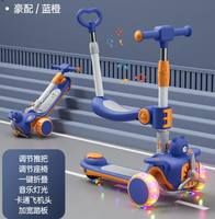 Trottinette Électrique 3 Roues pour Enfants, Nouveaux Modèles Pliables de Haute Qualité, Siège Enfant 3 en 1, Trottinette de Mobilité pour Bébé