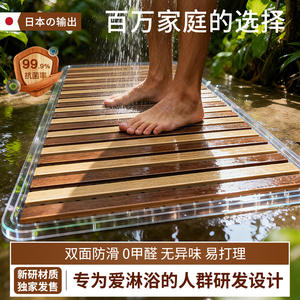 Alfombrilla antideslizante para baño, diseño minimalista con rayas de madera rectangulares, alfombrilla para el suelo del ducha, alfombrilla impermeable para el hogar y el baño - Product Image 5