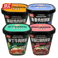 Wholesale Convenient Fast Food/Bibimbap/ Ready-to-eat Instant Meal/Self-heating Rice