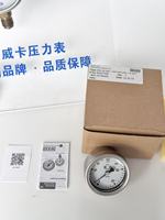 Manomètre numérique mécanique pour gaz et liquides, baromètre, manomètre de pression sous vide