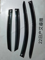 4 pièces Pare-soleil de porte de voiture pour Nissan Ariya 2022 Déflecteur de vent Pare-pluie Déflecteur de fenêtre