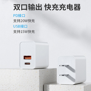 <span class=keywords><strong>Cargador</strong></span> PD de <span class=keywords><strong>20W</strong></span> compatible con el <span class=keywords><strong>cargador</strong></span> del <span class=keywords><strong>Apple</strong></span> iPhone 16, kit de carga rápida de <span class=keywords><strong>20W</strong></span> estándar estadounidense para Samsung, <span class=keywords><strong>original</strong></span> - Product Image 3