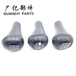 Guangyi Parts Car Gear <b>Shift</b> <b>Knob</b> Black Plastic Ergonomic BMW 5 Speed Manual Transmission Replacement - Product Image 3