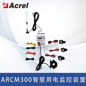 Acrel Arcm300 Intelligent Power Monitor Acdc85 270V Single Phase Fire Prevention Safety Sensor - Product Image 1