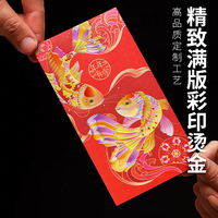 Enveloppe rouge créative pour l'Année du Cheval 2027, enveloppe rouge personnalisée de style chinois chic haut de gamme avec estampage doré, vente en gros