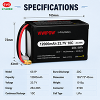 بطارية طائرة بدون طيار 12000 مللي أمبير 23.7 فولت 6S 10C عالية السعة من نوع LiPo مع قابس مخصص لطائرات رش المبيدات الزراعية