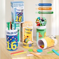 Houten kleursorteer-emmer gooi-spel werpspeelgoed cartoon spel hand-oog coördinatie Montessori speelgoed voor peuters kinderen