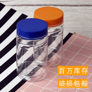 300ml transparent PET <b>plastic</b> <b>jar</b>, food packaging airtight container, herbal tea/chrysanthemum <b>jar</b> - Product Image 1
