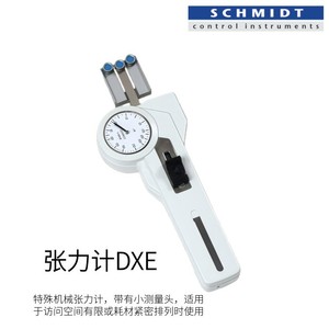 Jauge de tension mécanique Schmidt Zf2 pour la mesure des fibres et des fils fins - Product Image 4