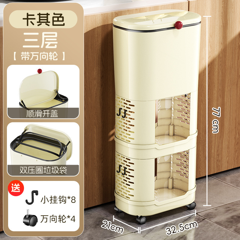 580 Three-tier trash can, cream color (with wheels and small hooks)