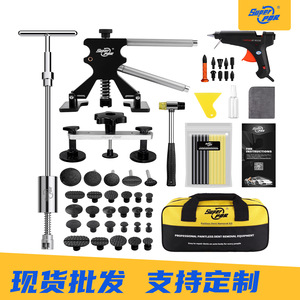 Kit de Herramientas Super PDR para Reparación de Abolladuras de Autos, 73 Piezas, Operado a Mano, Aleación de Aluminio, Estuche Rígido de Plástico, Reparación de Daños por Granizo en Autos - Product Image 3