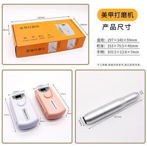 Pulidora y Removedora de Esmalte de Uñas Profesional Portátil, Máquina de Pulido y Lima USB de Mano para Salones de Uñas - Product Image 2