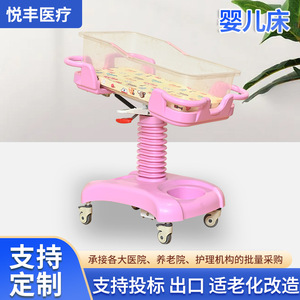 Cuna para Bebé Yuefeng Rosa, Altura Ajustable, Estilo Hospitalario, Cama para Recién Nacido - Product Image 5