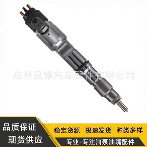 หัวฉีดคริสตัลไชน์ 0445120260 ชุดคอมมอนเรล วีไช WP6 - Product Image 2