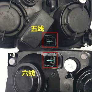 Comercio Exterior de Faros Delanteros para Chevrolet Lacetti/Malibu/Nubira/Optra 96458809 - Product Image 4