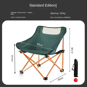 Lightweight Portable Outdoor <strong>Folding</strong> <strong>Chair</strong> for Beach Park Camping &amp; Sketch Art Moon Fishing Stool - Product Image 6