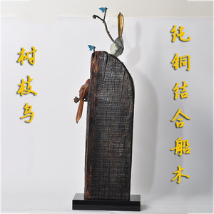 Chinese Style Brass Magpie Figurine Handmade Tree Branch Bird Craft For Office Decor Gift - Product Image 3