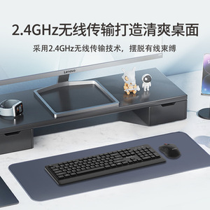 Combo clavier et souris sans fil Thinkplus, 104 touches, pour usage professionnel et bureautique - Product Image 2