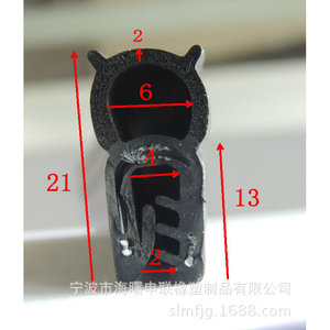Tri Composite Sealing <b>Strip</b> Epdm <b>Rubber</b> 100mm Automotive Doors Windows Waterproof Flame Retardant - Product Image 4