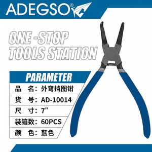 All'ingrosso pinze in acciaio al carbonio da 7 pollici sfuse per uso industriale per il taglio di morsetti-per progetti artigianali - Product Image 1