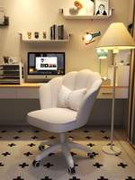 Chaise de bureau moderne avec dossier en forme de pétales, hauteur réglable, en cuir PU, chaise de maquillage, chaise de bureau à roulettes pour la maison