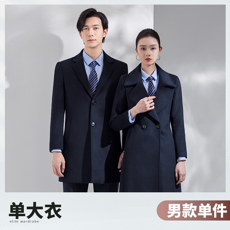 (Men's navy blue overcoat)