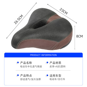 Sillín universal para bicicleta eléctrica, asiento ventilado impermeable y grueso para hombres - Product Image 4