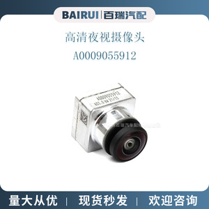 A0009055912 Car Reversing <b>Camera</b> For Mercedes Benz 12V <b>Night</b> View Standard Resolution Parking Assist - Product Image 5