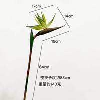 Bunga Buatan Bird of Paradise, Strelitzia Karet Lembut Besar, Model Baru Gaya Cina untuk Dekorasi Ruangan Rumah atau Kantor.