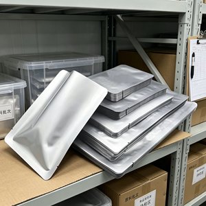 Bolsa <span class=keywords><strong>de</strong></span> Aluminio Resistente <span class=keywords><strong>a</strong></span> Altas Temperaturas <span class=keywords><strong>de</strong></span> Grado Alimenticio, Bolsa <span class=keywords><strong>de</strong></span> Vacío con Sellado Hermético para Almacenamiento Estéril <span class=keywords><strong>de</strong></span> Alimentos y Medicamentos - Product Image 1