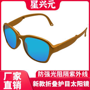 Lunettes de soleil polarisées à monture dorée, verres PC UV380, protection solaire pour sports de plein air, cyclisme, conduite, type 3, monture complète - Product Image 5