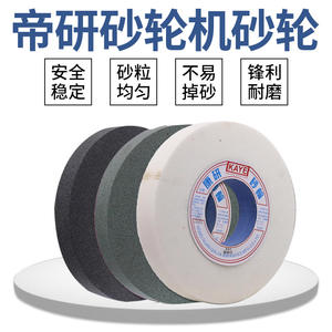 ล้อขัดเซรามิกซิลิคอนคาร์ไบด์ Diken White Fused Alumina 300-400 สำหรับเครื่องเจียรมีดแบบขนาน มีสินค้าในสต็อก! - Product Image 2