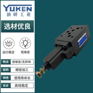 Válvula de Alivio Apilable YUKEN MBP-01-B-C-H-30, Válvula Hidráulica para Uso Industrial - Product Image 4
